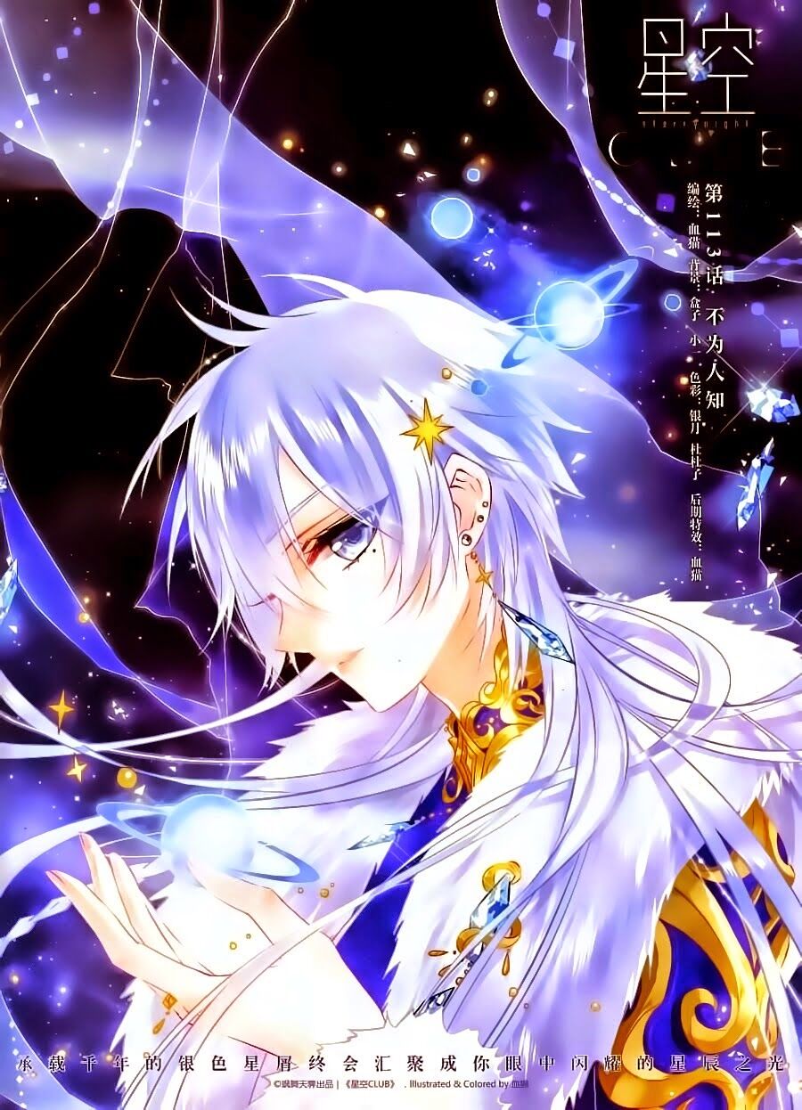 Ngôi Sao Câu Lạc Bộ: Chapter 113