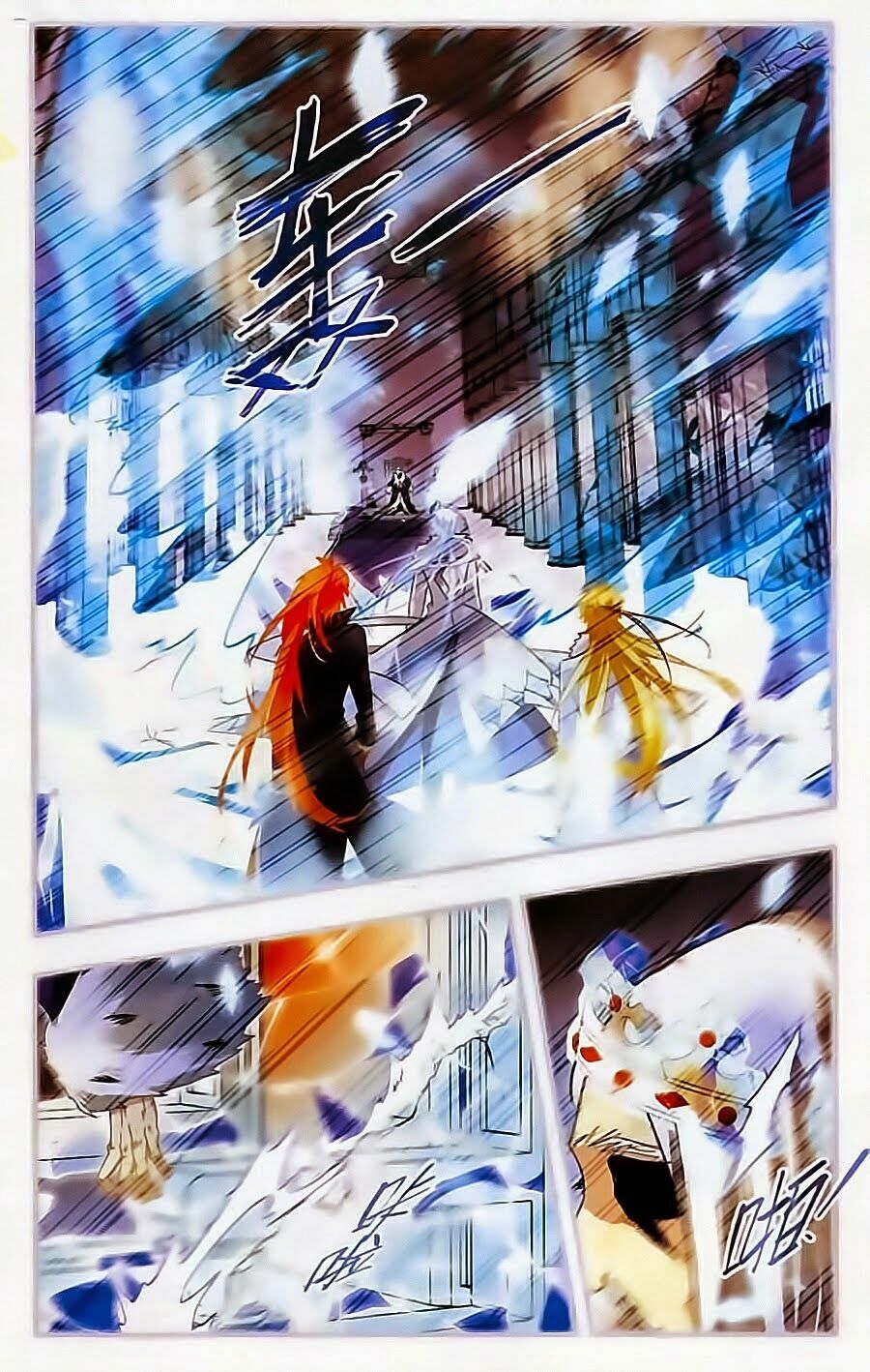 Ngôi Sao Câu Lạc Bộ: Chapter 122