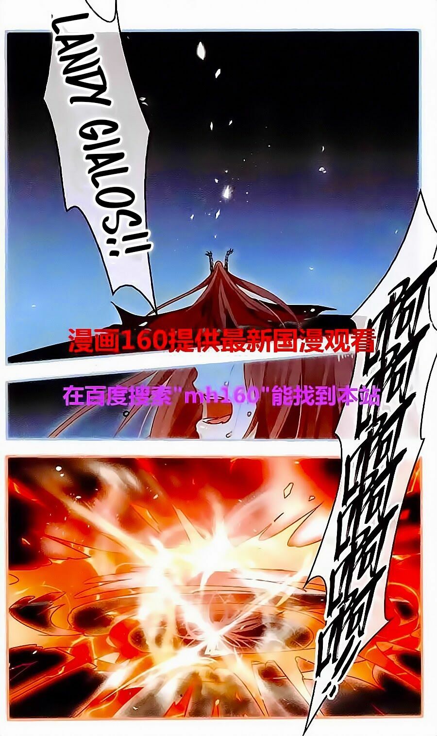 Ngôi Sao Câu Lạc Bộ: Chapter 128