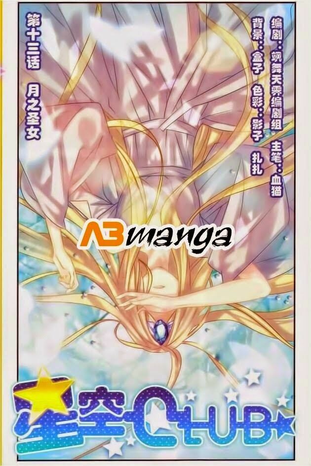 Ngôi Sao Câu Lạc Bộ: Chapter 13