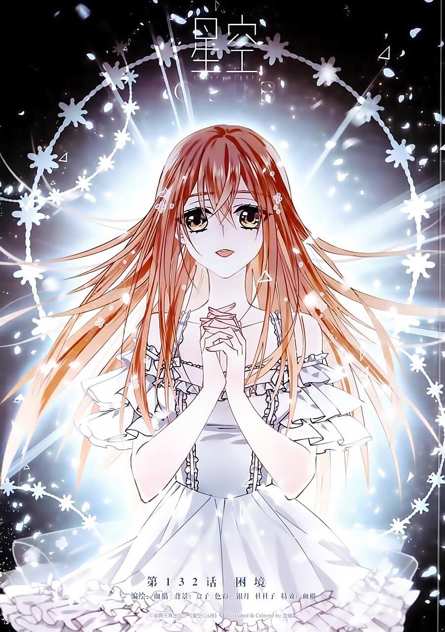 Ngôi Sao Câu Lạc Bộ: Chapter 132