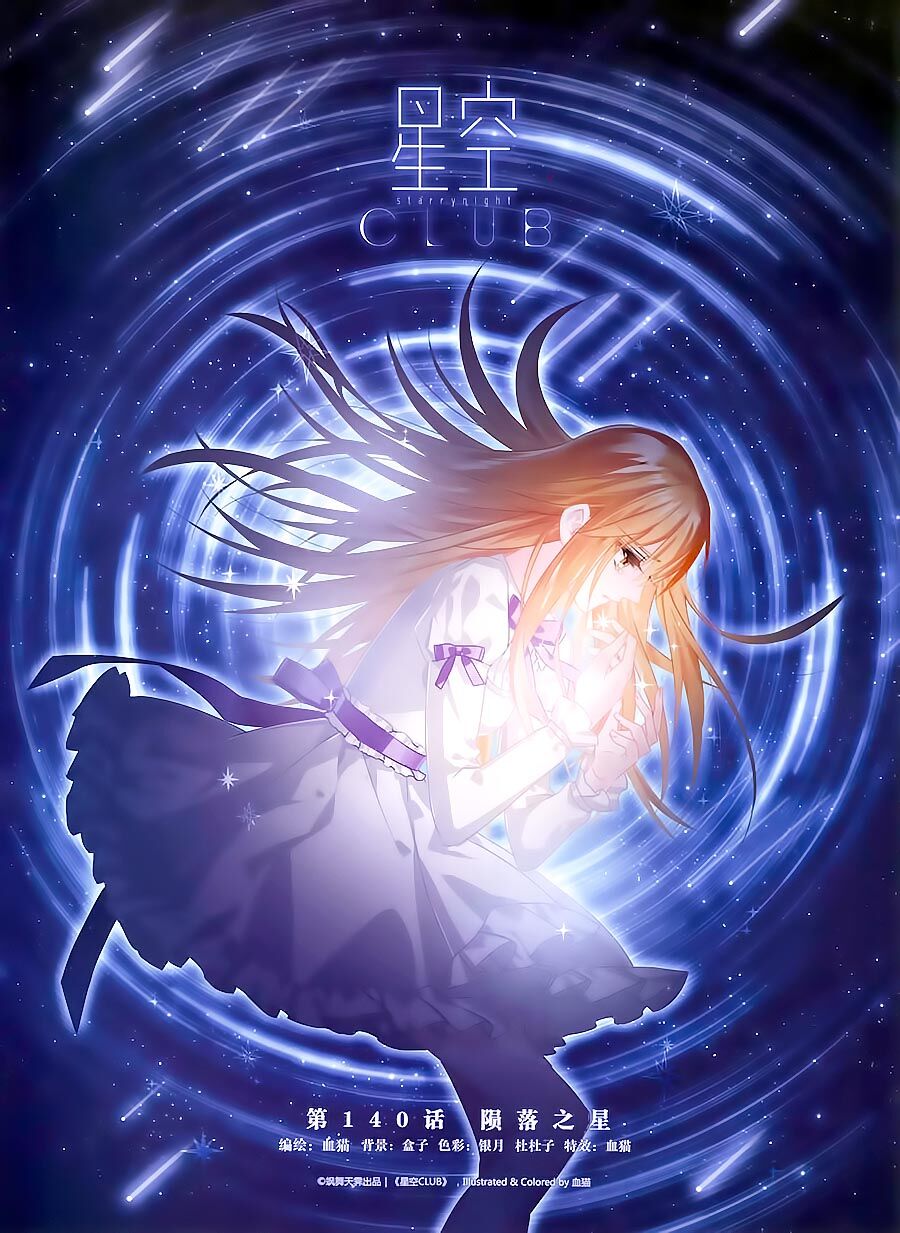 Ngôi Sao Câu Lạc Bộ: Chapter 140