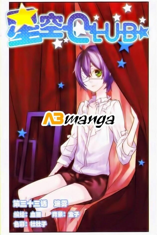 Ngôi Sao Câu Lạc Bộ: Chapter 33