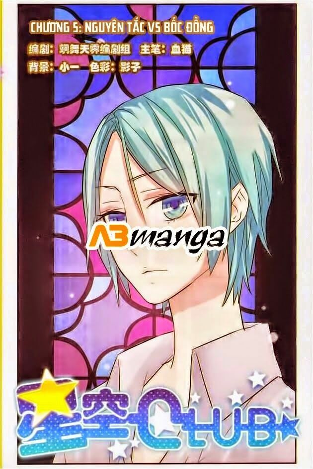 Ngôi Sao Câu Lạc Bộ: Chapter 5