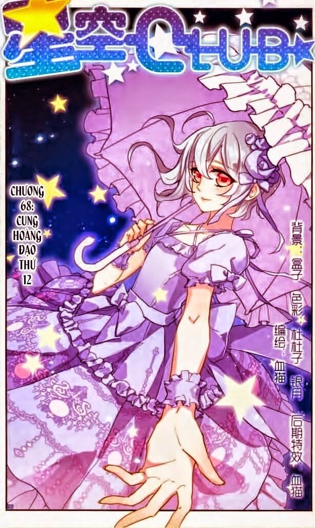 Ngôi Sao Câu Lạc Bộ: Chapter 68