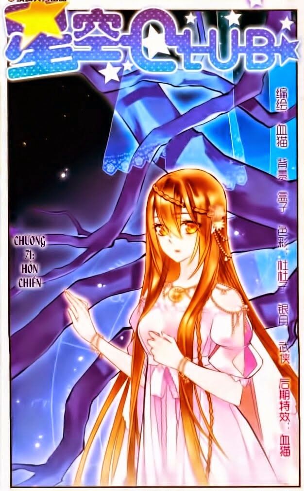 Ngôi Sao Câu Lạc Bộ: Chapter 71