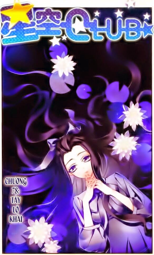 Ngôi Sao Câu Lạc Bộ: Chapter 78