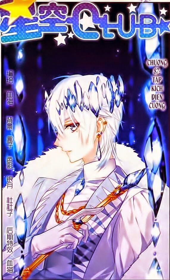 Ngôi Sao Câu Lạc Bộ: Chapter 87