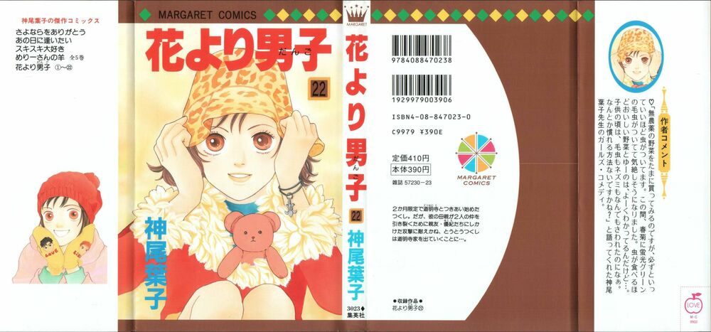 Con Nhà Giàu: Chapter 140