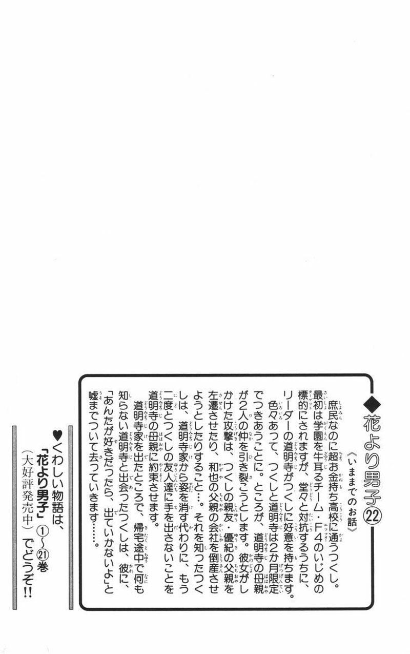 Con Nhà Giàu: Chapter 140