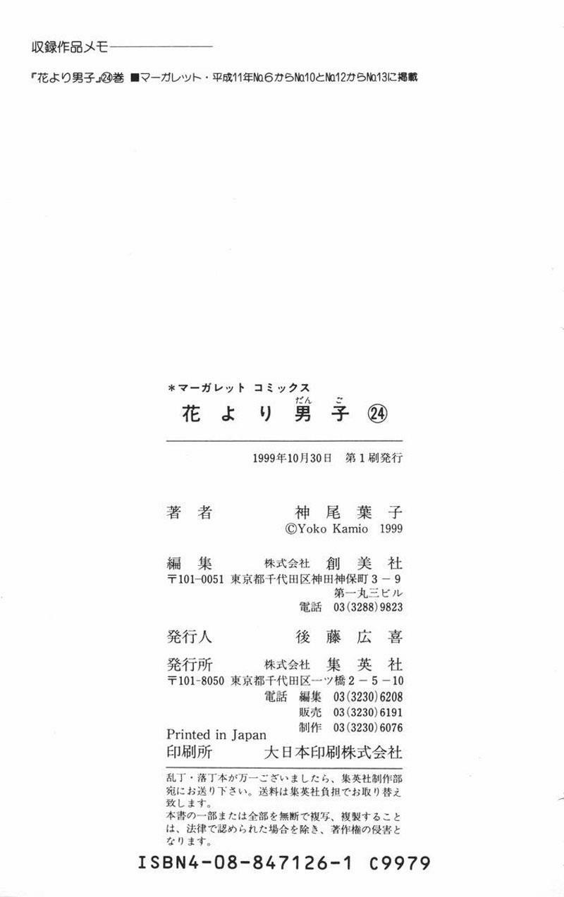 Con Nhà Giàu: Chapter 160