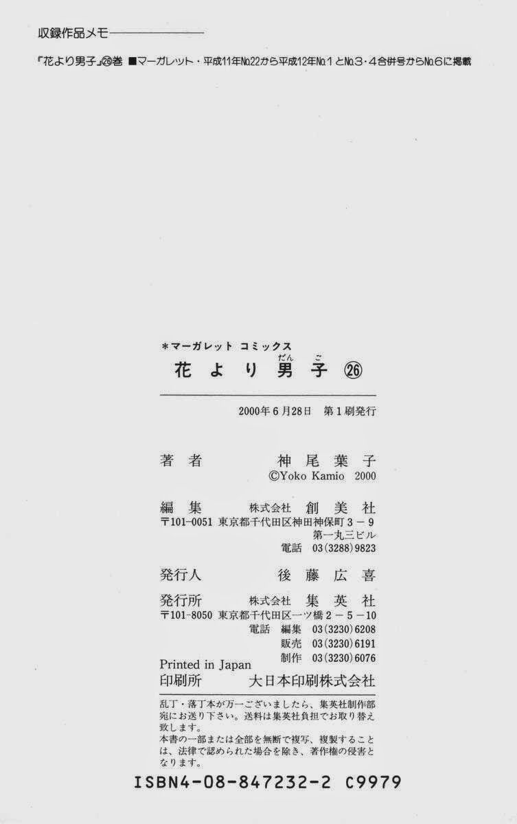Con Nhà Giàu: Chapter 174