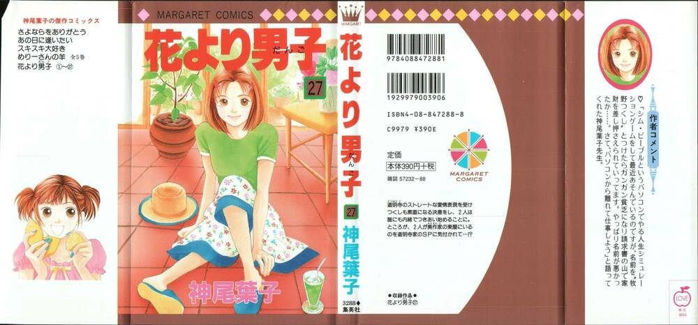 Con Nhà Giàu: Chapter 175