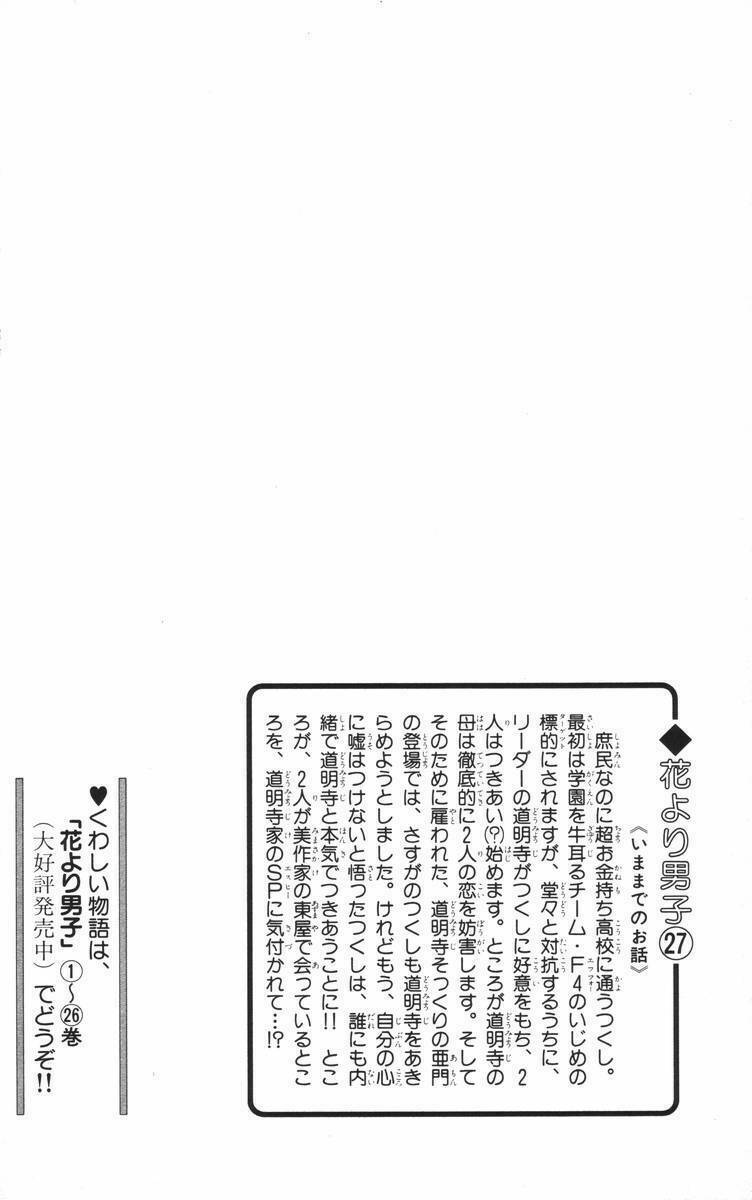 Con Nhà Giàu: Chapter 175