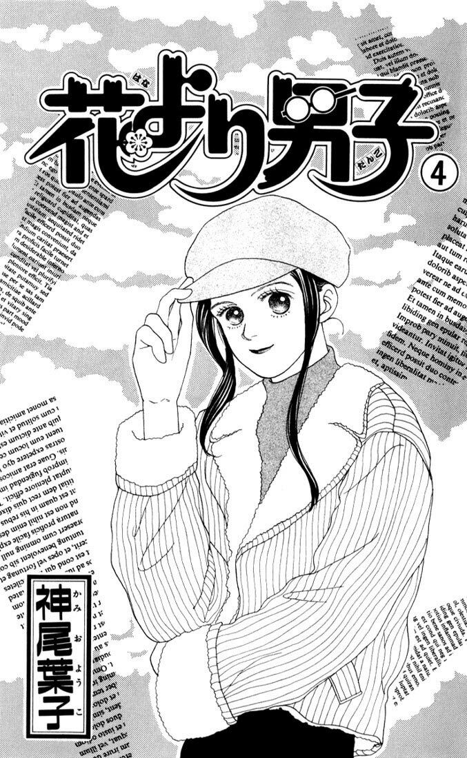 Con Nhà Giàu: Chapter 18