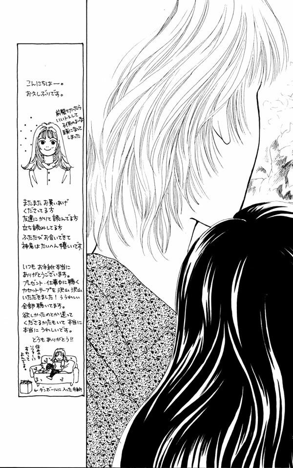Con Nhà Giàu: Chapter 33