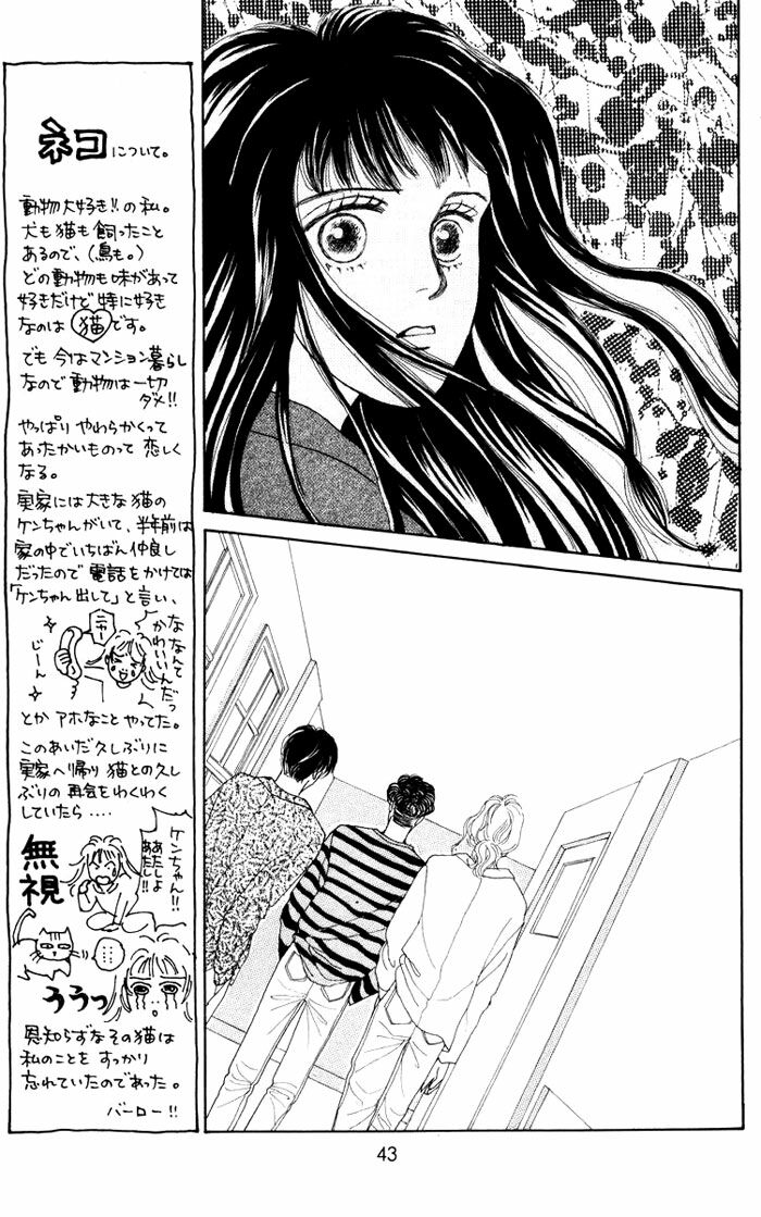 Con Nhà Giàu: Chapter 34
