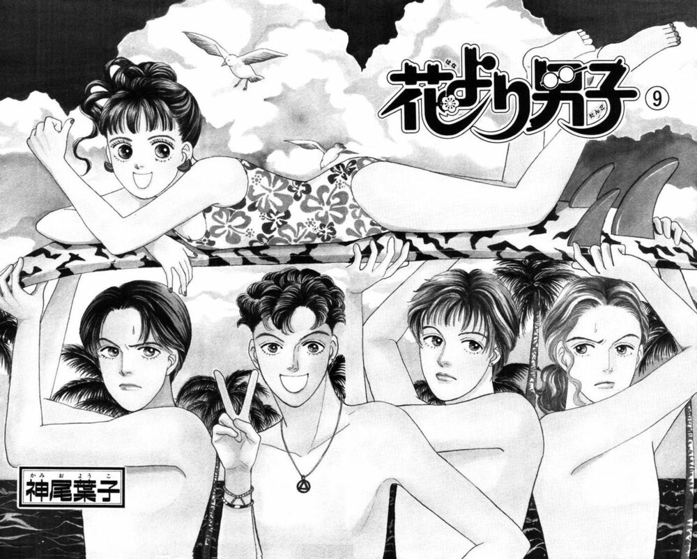 Con Nhà Giàu: Chapter 47