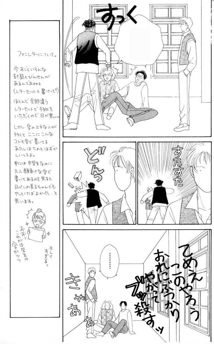 Con Nhà Giàu: Chapter 48
