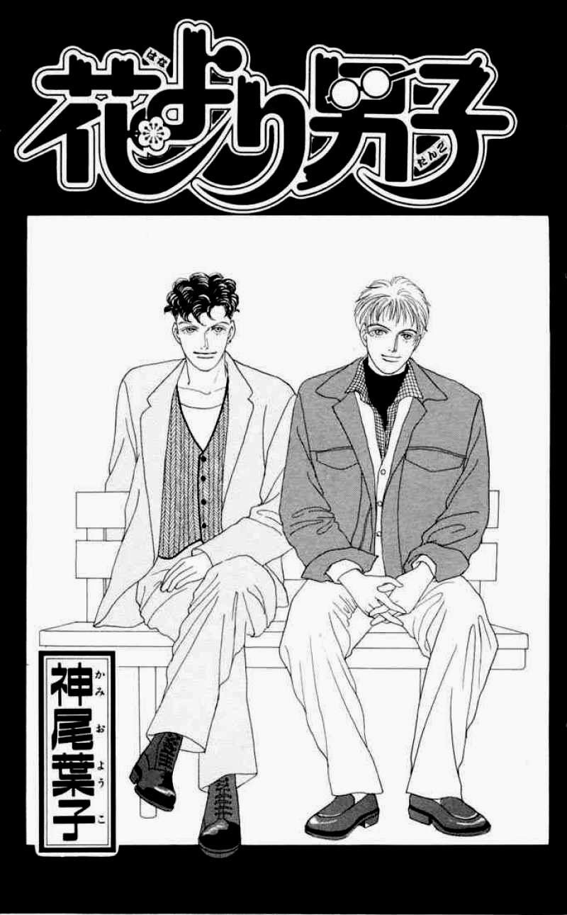 Con Nhà Giàu: Chapter 54
