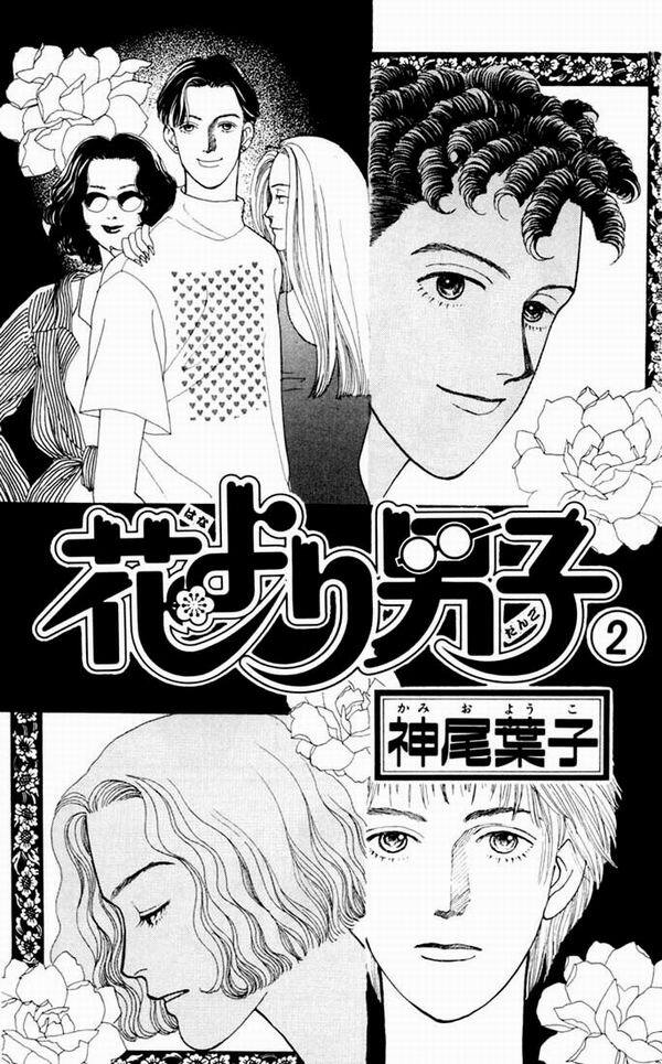 Con Nhà Giàu: Chapter 6