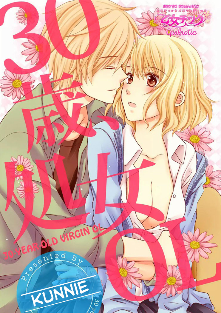 30 Year Old Virgin OL: Chapter 1: One shot