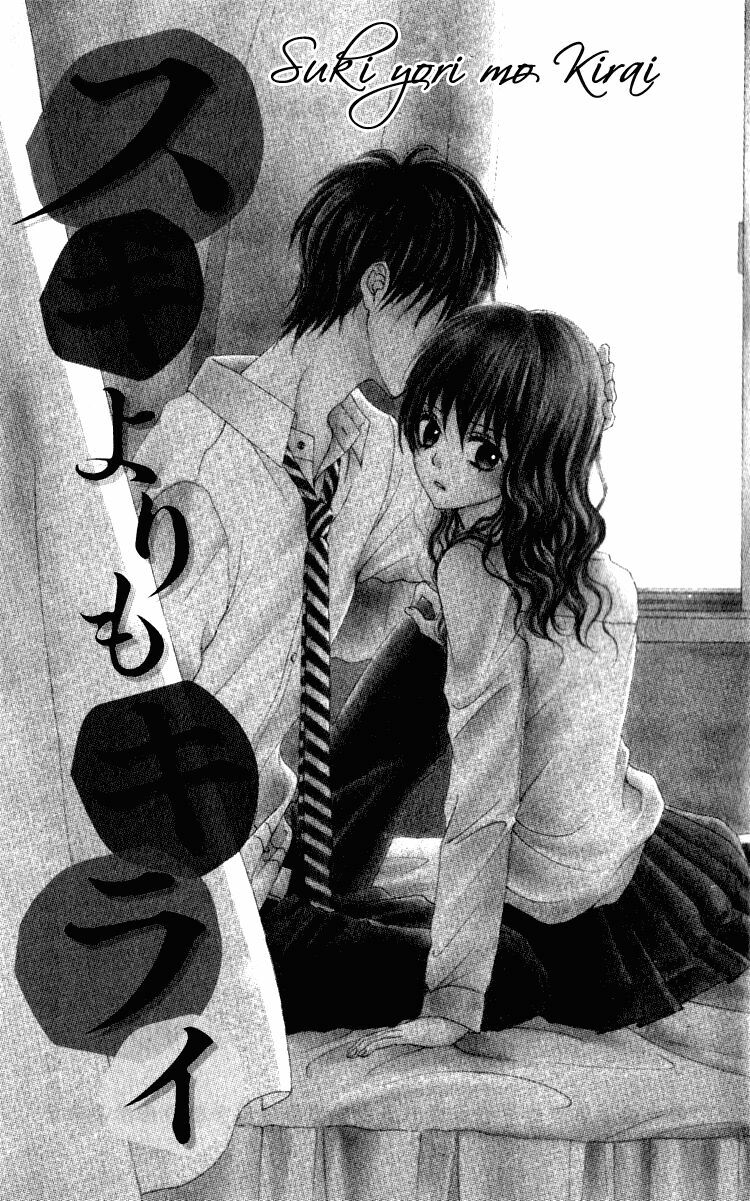 Suki yori mo Kirai: Chapter 1: One shot
