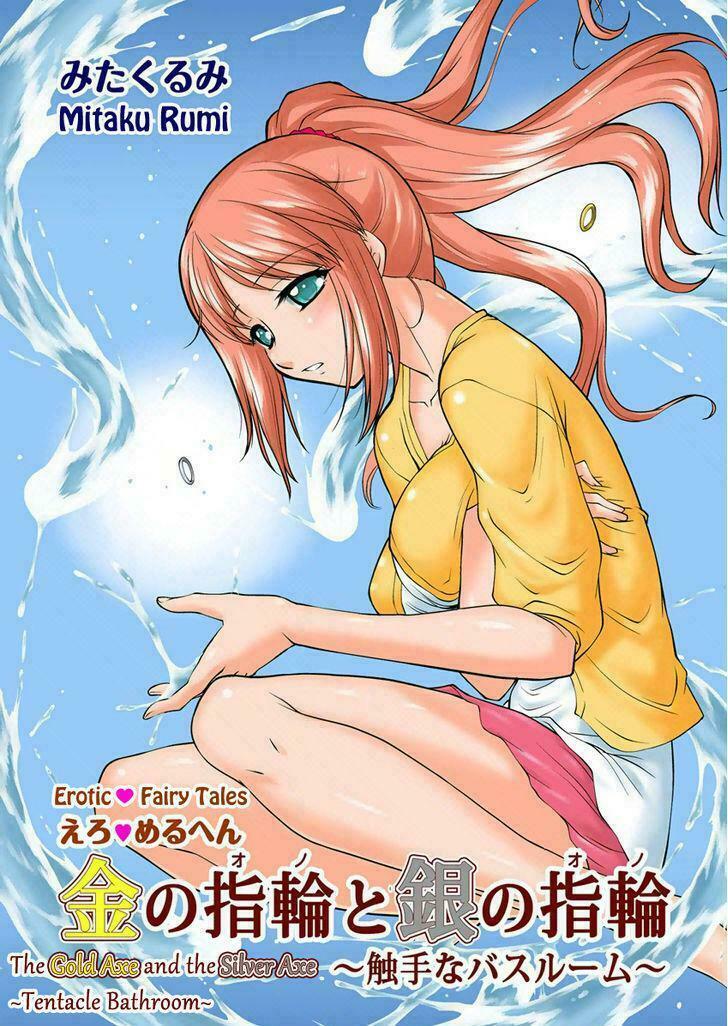 Ero Meruhen Kin no Yubiwa to Gin no Yuibiwa - Shokushu na Bathroom: Chapter 1: One shot