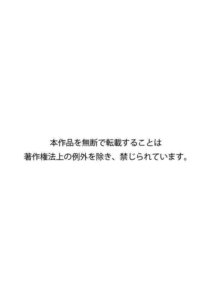Ero Meruhen Kin no Yubiwa to Gin no Yuibiwa - Shokushu na Bathroom: Chapter 1: One shot