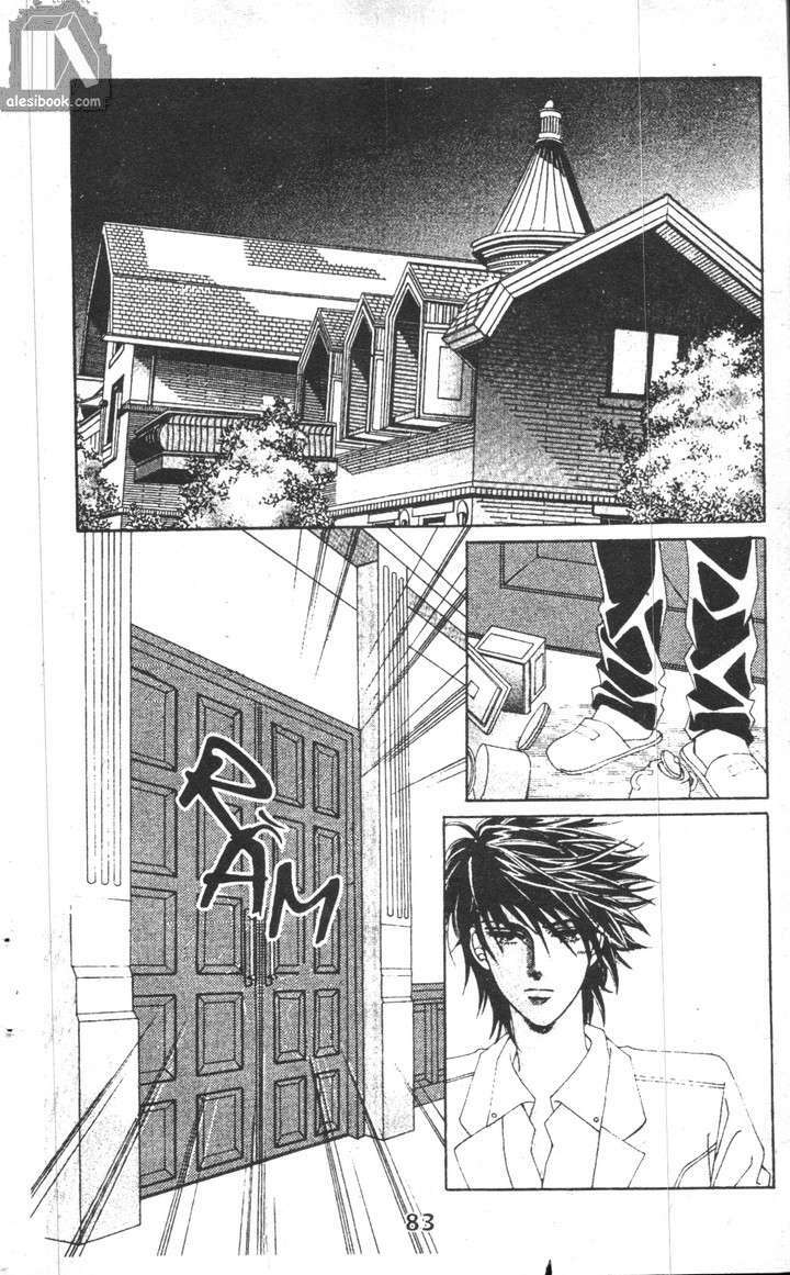 Hồng Tiểu Thư: Chapter 11