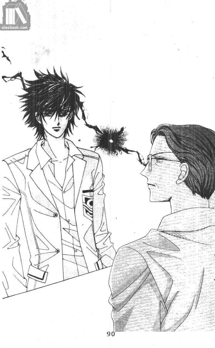 Hồng Tiểu Thư: Chapter 11
