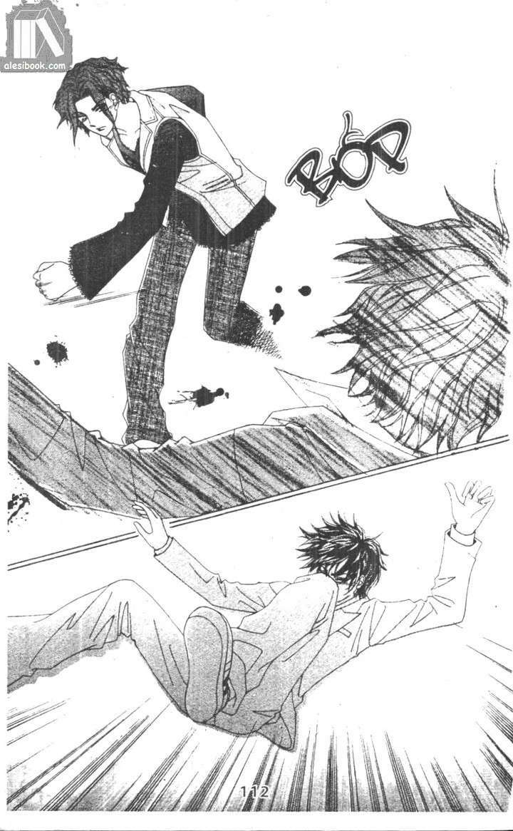Hồng Tiểu Thư: Chapter 19