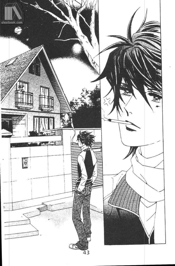 Hồng Tiểu Thư: Chapter 22