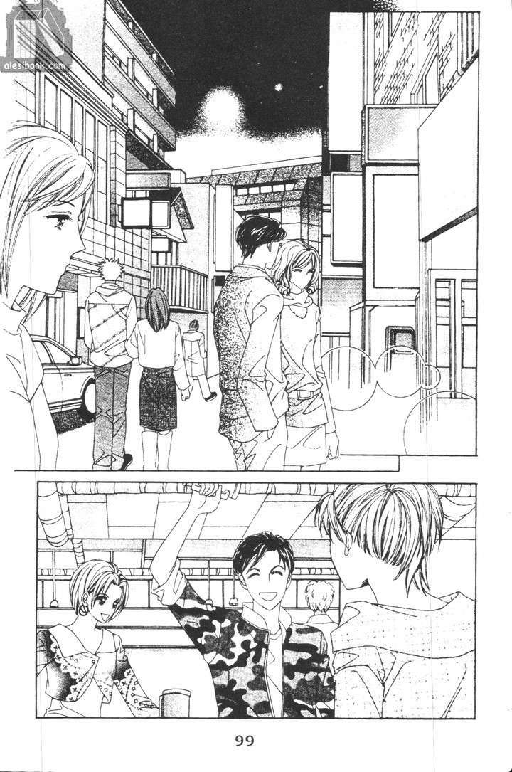 Hồng Tiểu Thư: Chapter 23