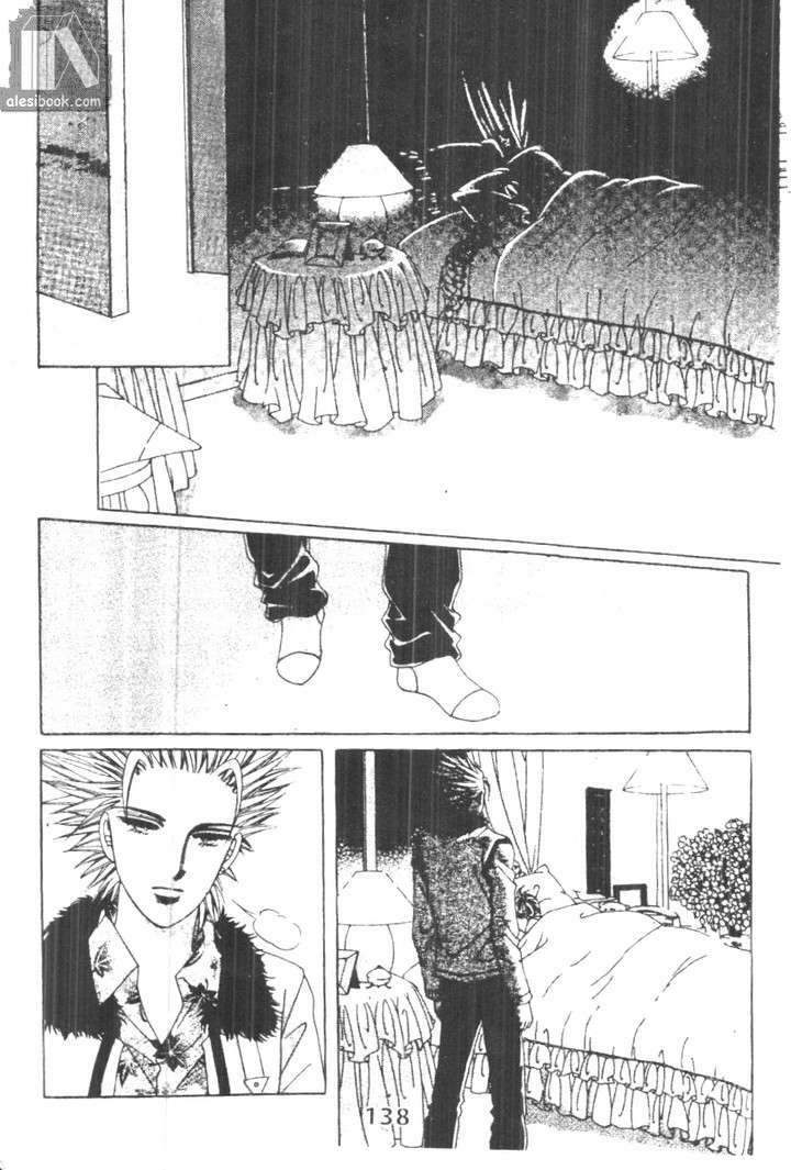 Hồng Tiểu Thư: Chapter 24