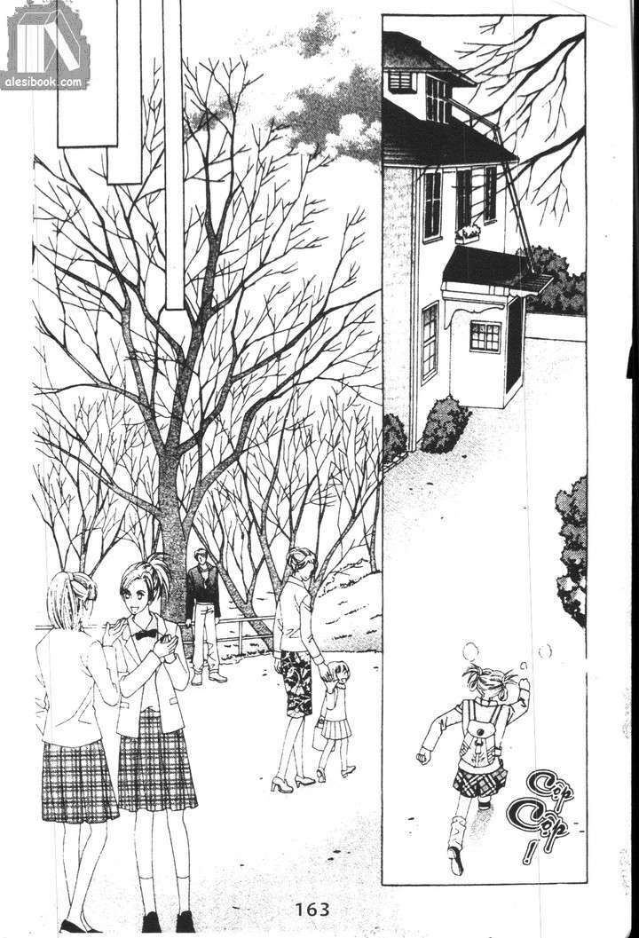 Hồng Tiểu Thư: Chapter 24