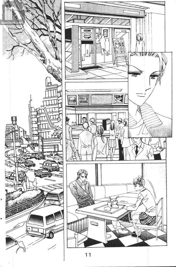 Hồng Tiểu Thư: Chapter 25