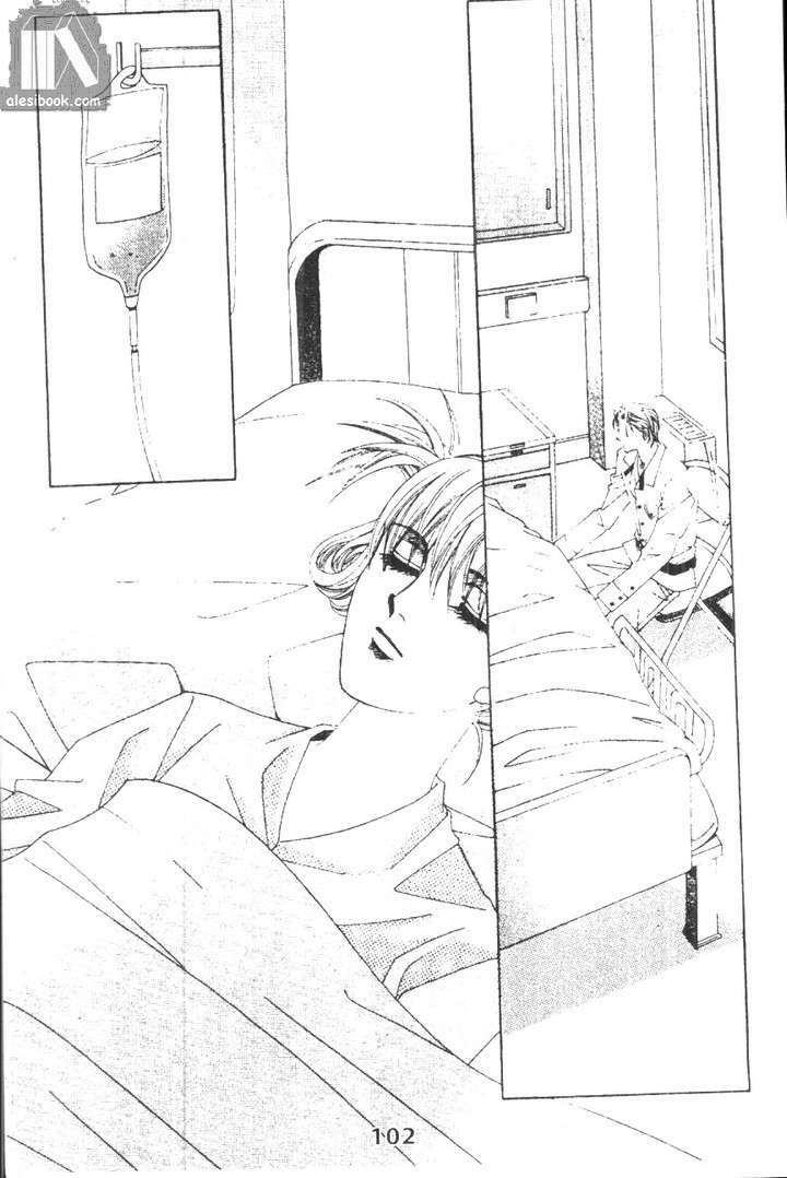 Hồng Tiểu Thư: Chapter 27