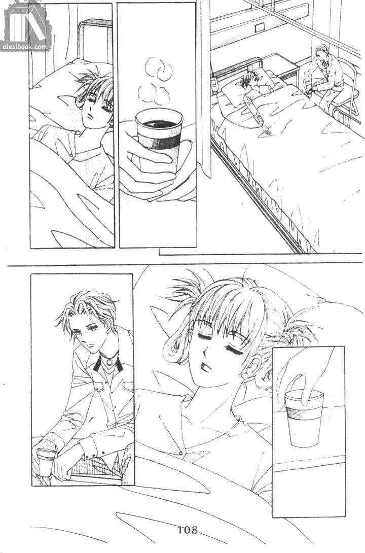 Hồng Tiểu Thư: Chapter 27