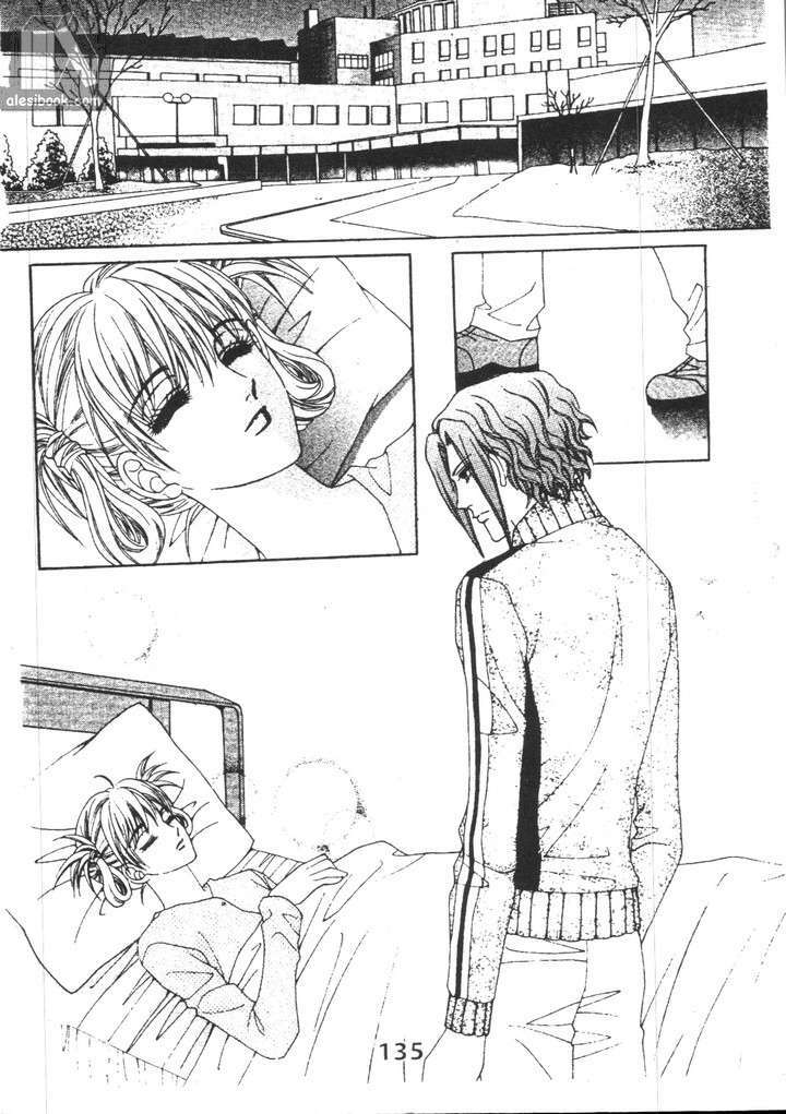 Hồng Tiểu Thư: Chapter 28