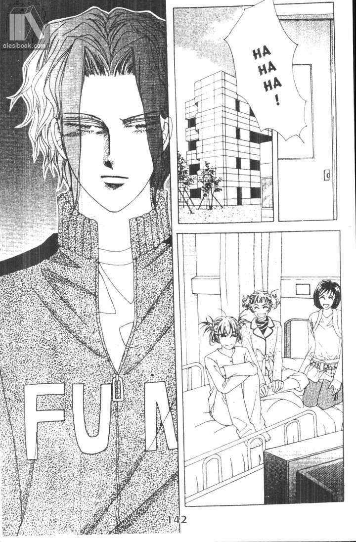 Hồng Tiểu Thư: Chapter 28