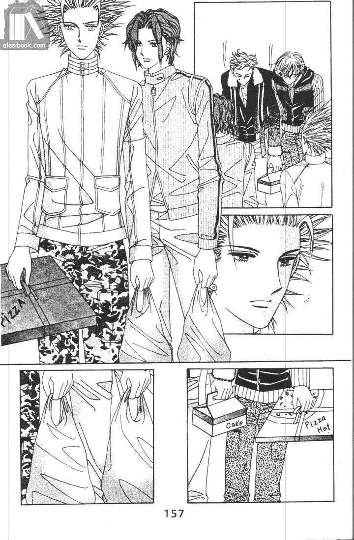 Hồng Tiểu Thư: Chapter 28