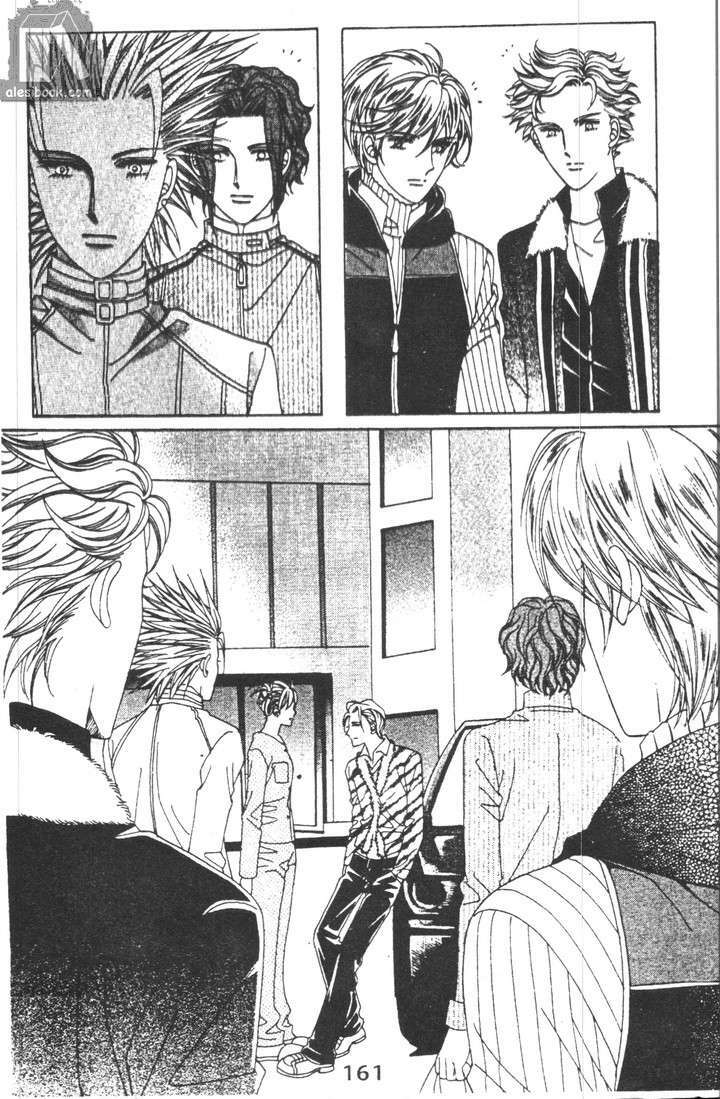 Hồng Tiểu Thư: Chapter 28