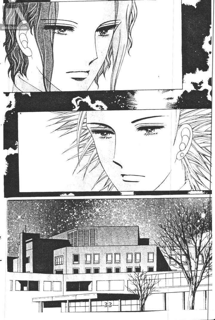 Hồng Tiểu Thư: Chapter 29