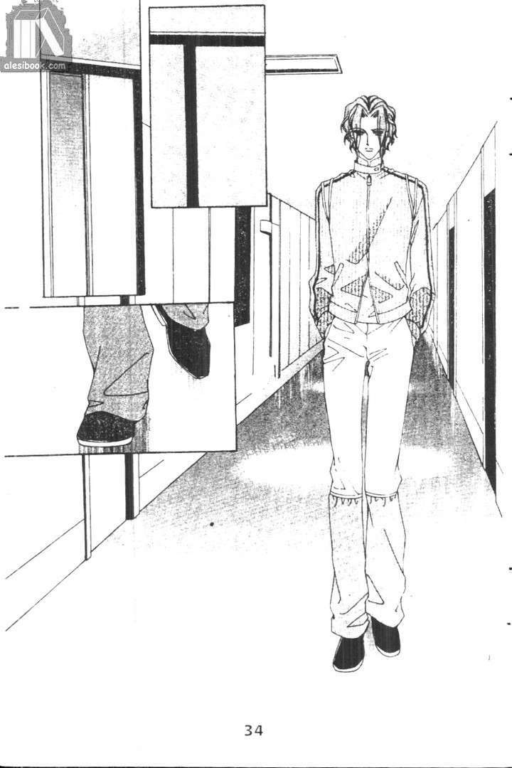 Hồng Tiểu Thư: Chapter 29