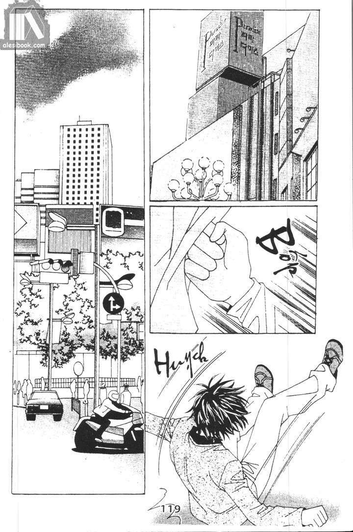 Hồng Tiểu Thư: Chapter 31