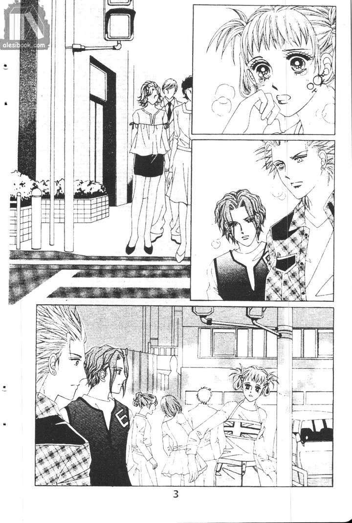 Hồng Tiểu Thư: Chapter 33