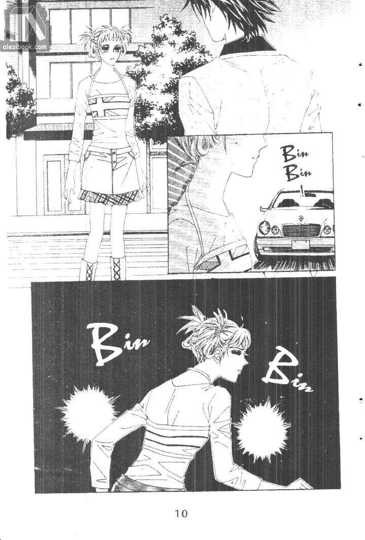 Hồng Tiểu Thư: Chapter 33