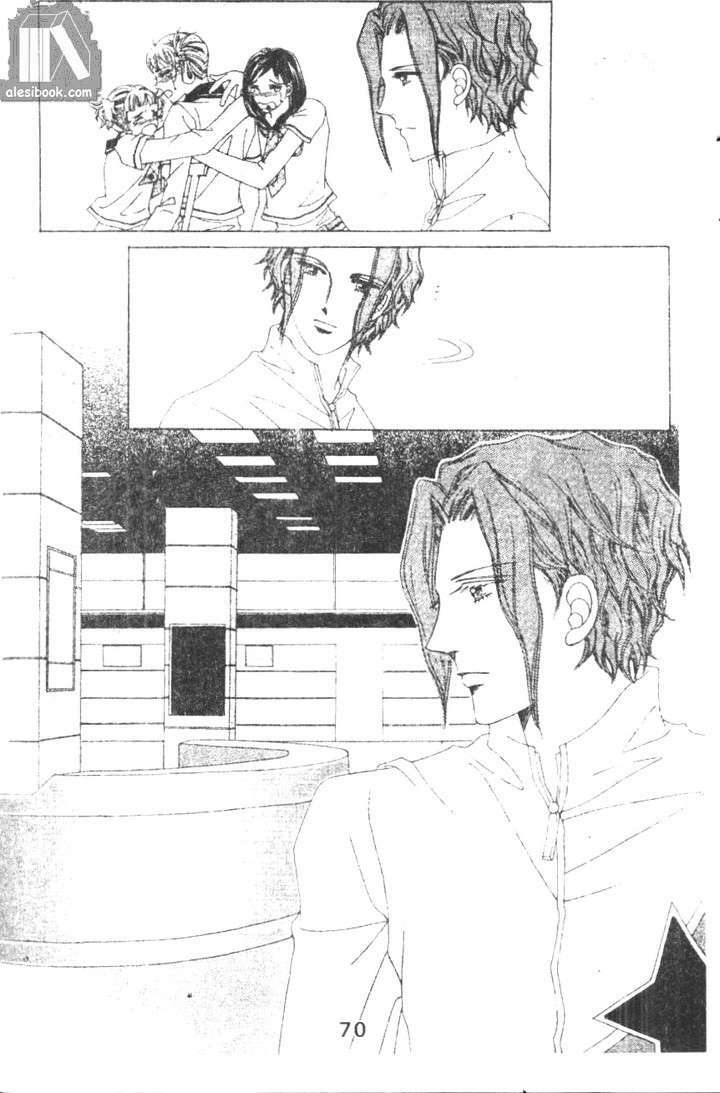 Hồng Tiểu Thư: Chapter 39