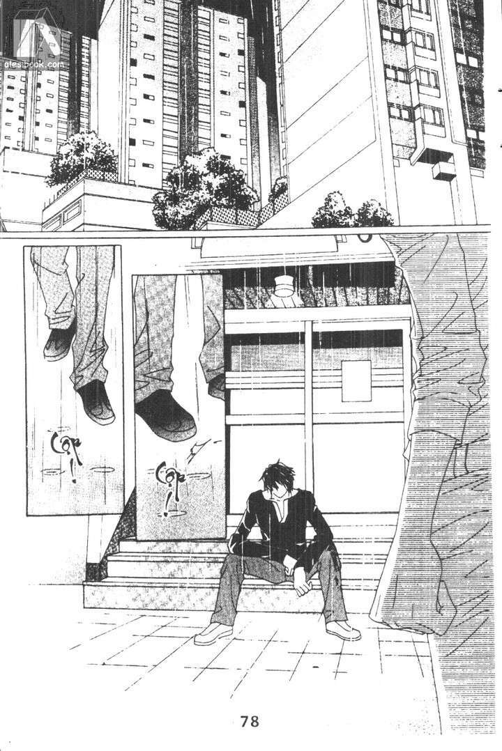 Hồng Tiểu Thư: Chapter 39